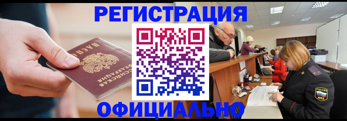 регистрация для школы в Фурманове