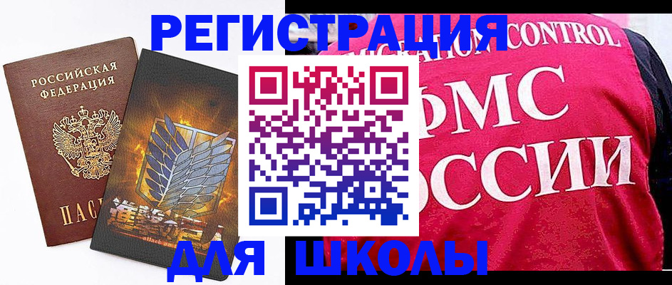 временная регистрация госуслуги в Фурманове